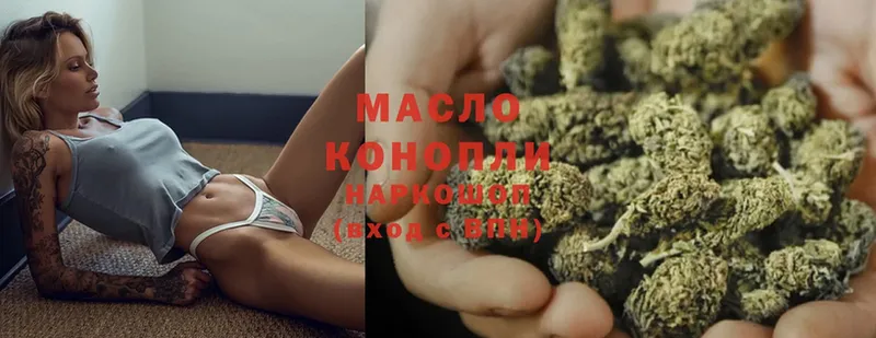 Дистиллят ТГК THC oil  купить  сайты  Волосово 